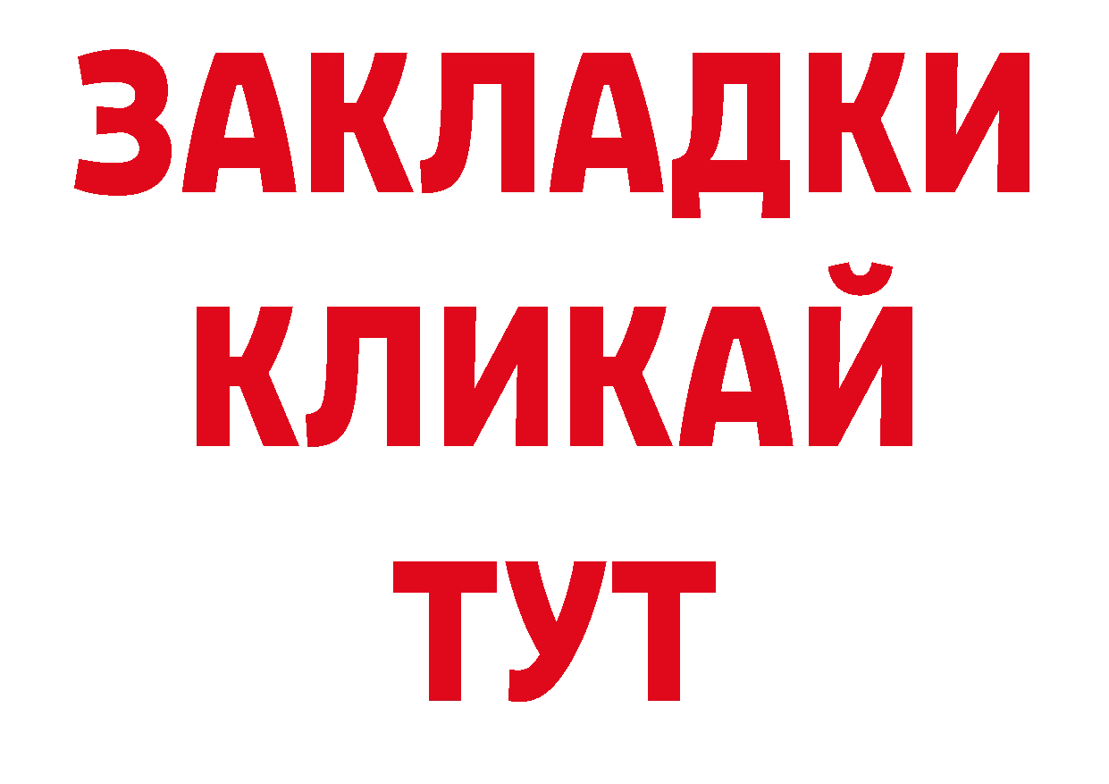 Кодеиновый сироп Lean напиток Lean (лин) рабочий сайт маркетплейс гидра Гвардейск