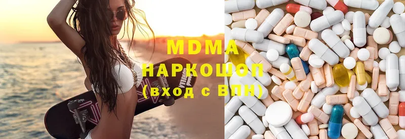 даркнет сайт  Гвардейск  MDMA crystal 