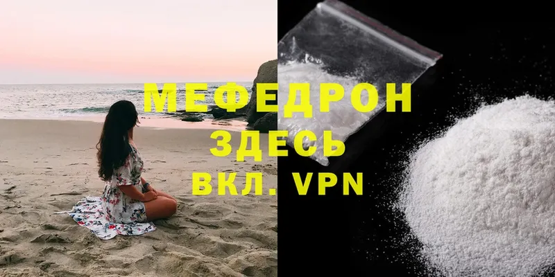 цены   blacksprut ссылка  Меф VHQ  Гвардейск 