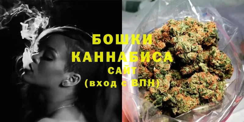 Каннабис LSD WEED  дарнет шоп  Гвардейск 